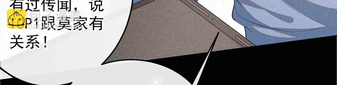 第157话 你喜欢上别人了吗？(1/2)-第162话