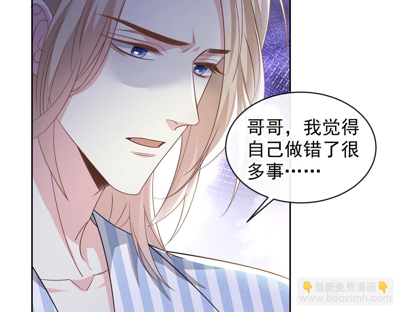 第157话 你喜欢上别人了吗？(1/2)-第162话