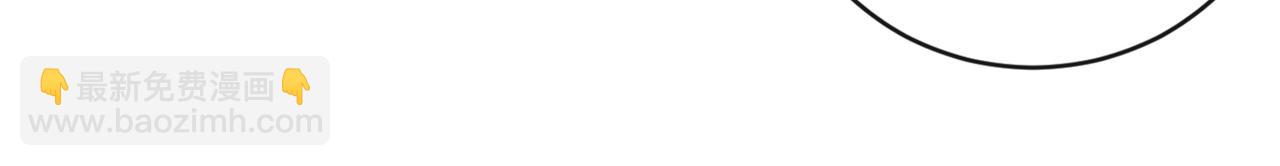 第157话 你喜欢上别人了吗？(1/2)-第162话