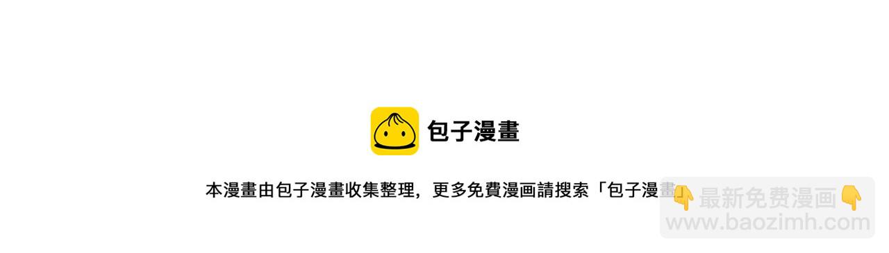 第157话 你喜欢上别人了吗？(1/2)-第162话