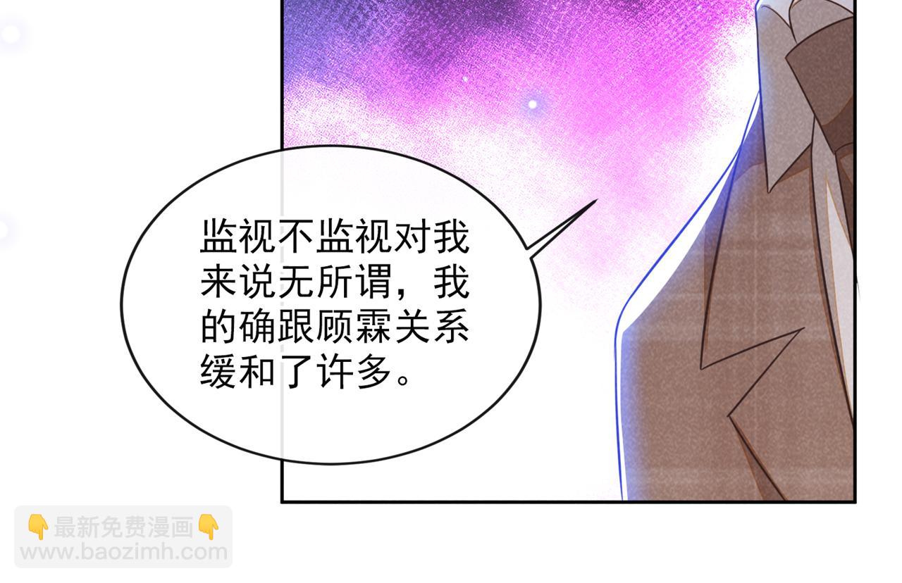 第159话 你明明更爱自己(1/2)-第164话