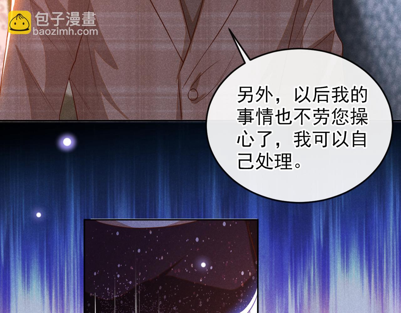 第159话 你明明更爱自己(1/2)-第164话