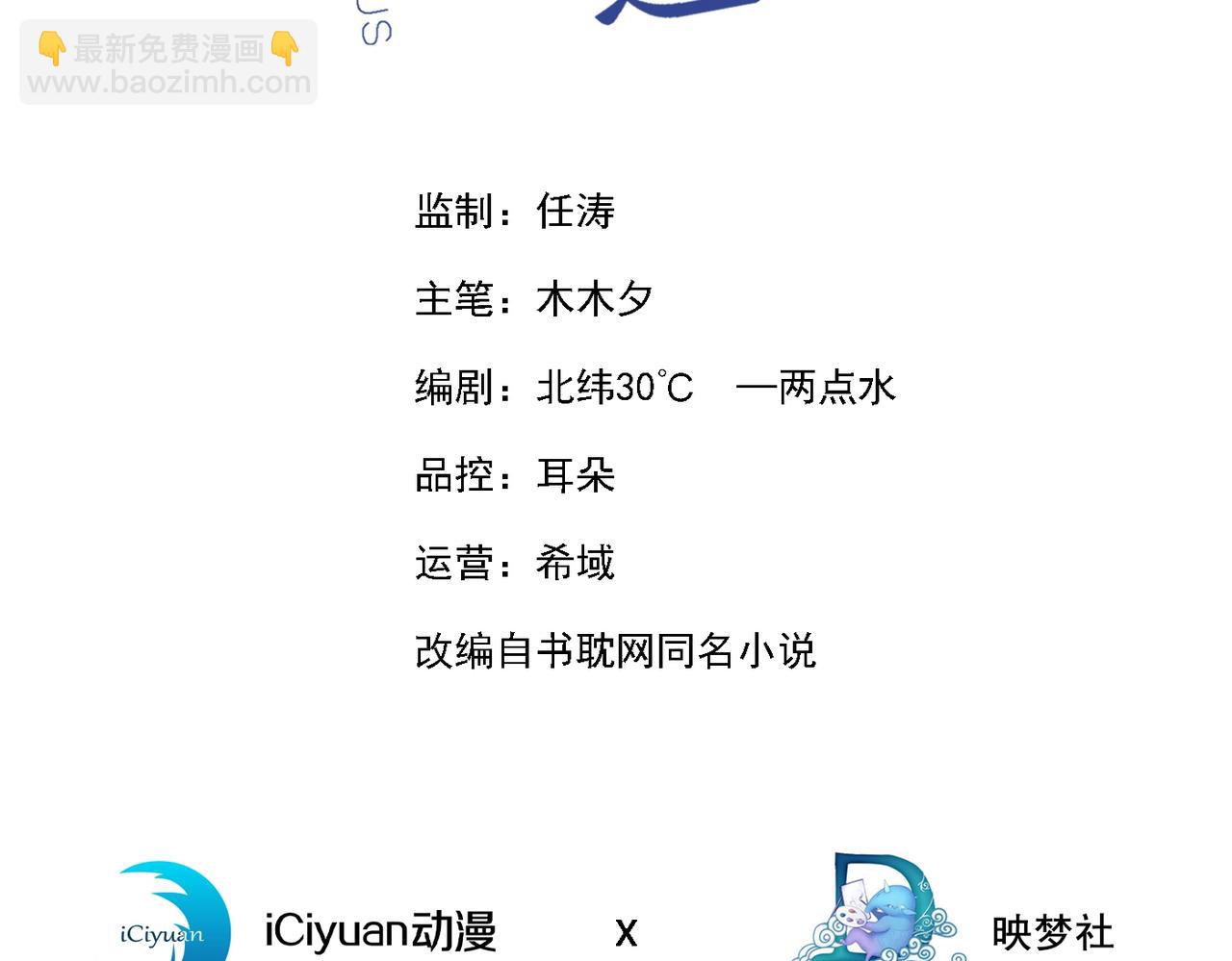 第159话 你明明更爱自己(1/2)-第164话