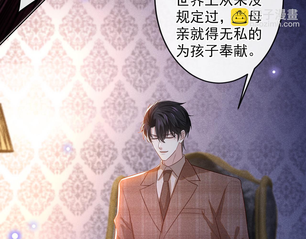 第159话 你明明更爱自己(1/2)-第164话