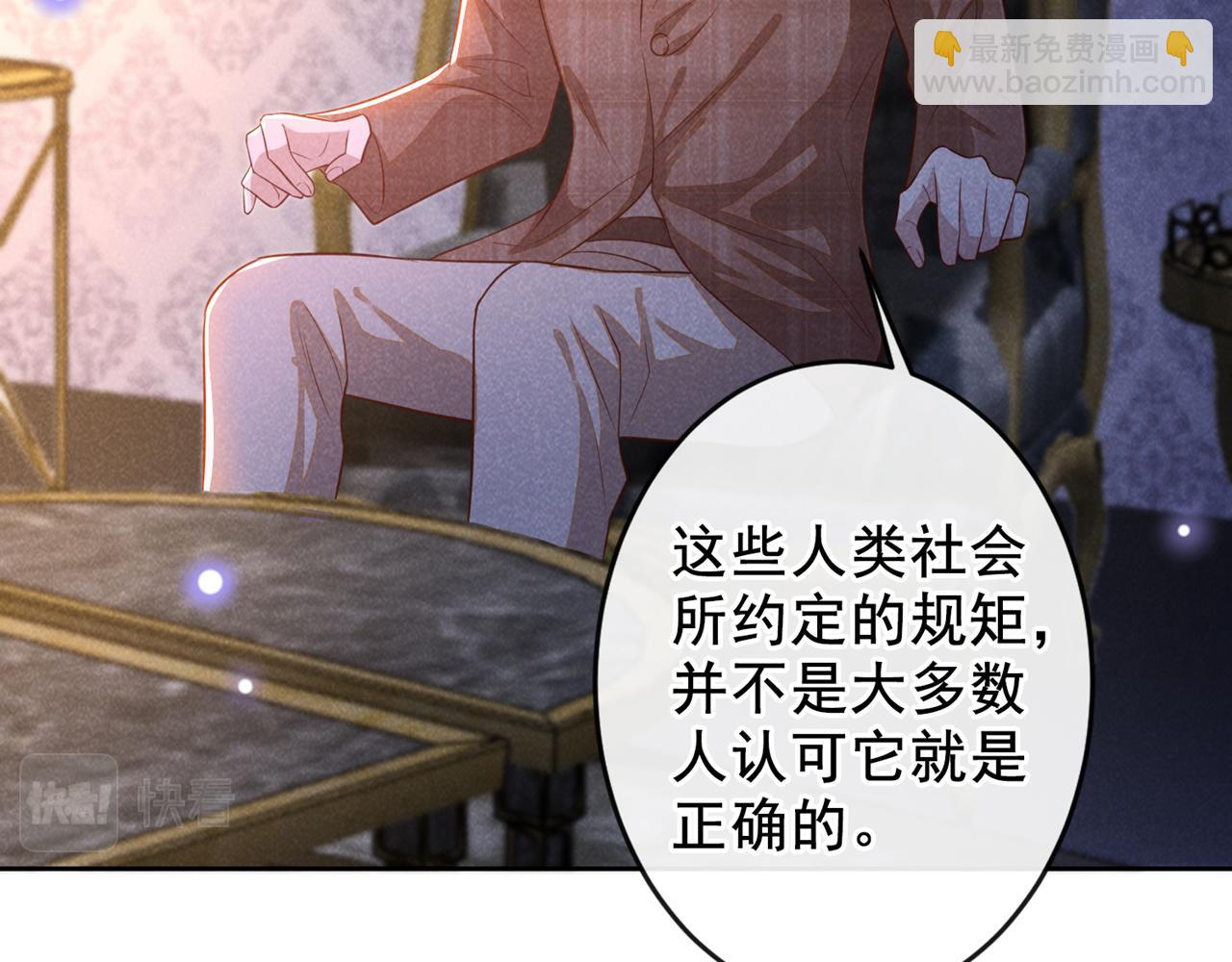 第159话 你明明更爱自己(1/2)-第164话