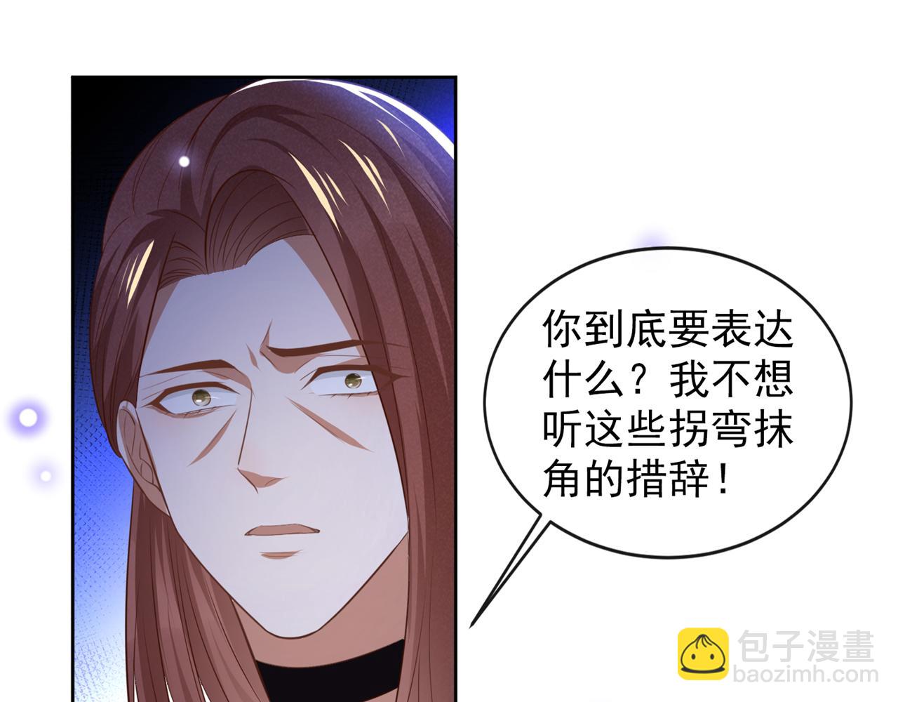 第159话 你明明更爱自己(1/2)-第164话