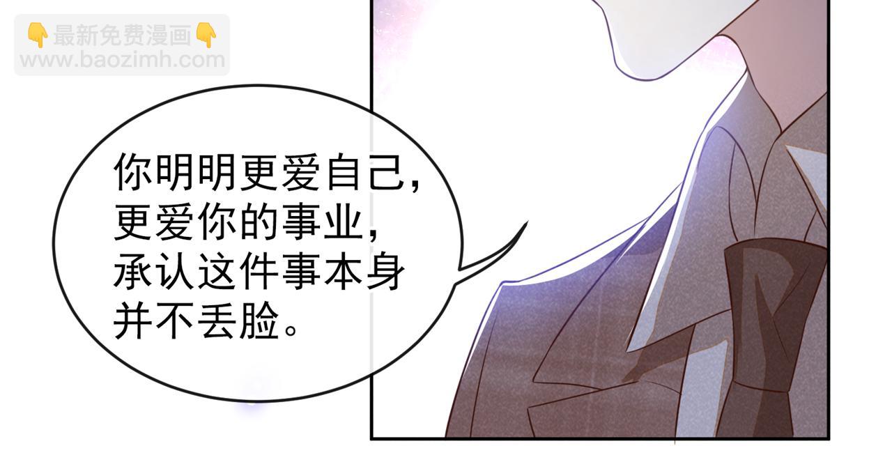 第159话 你明明更爱自己(1/2)-第164话