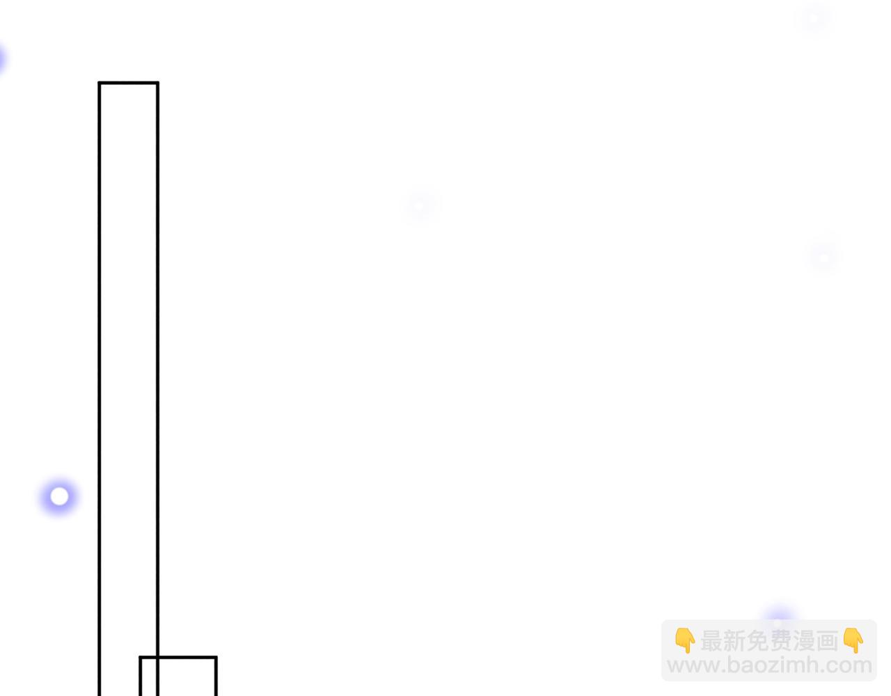 他说我是黑莲花 - 第159话 你明明更爱自己(1/2) - 5