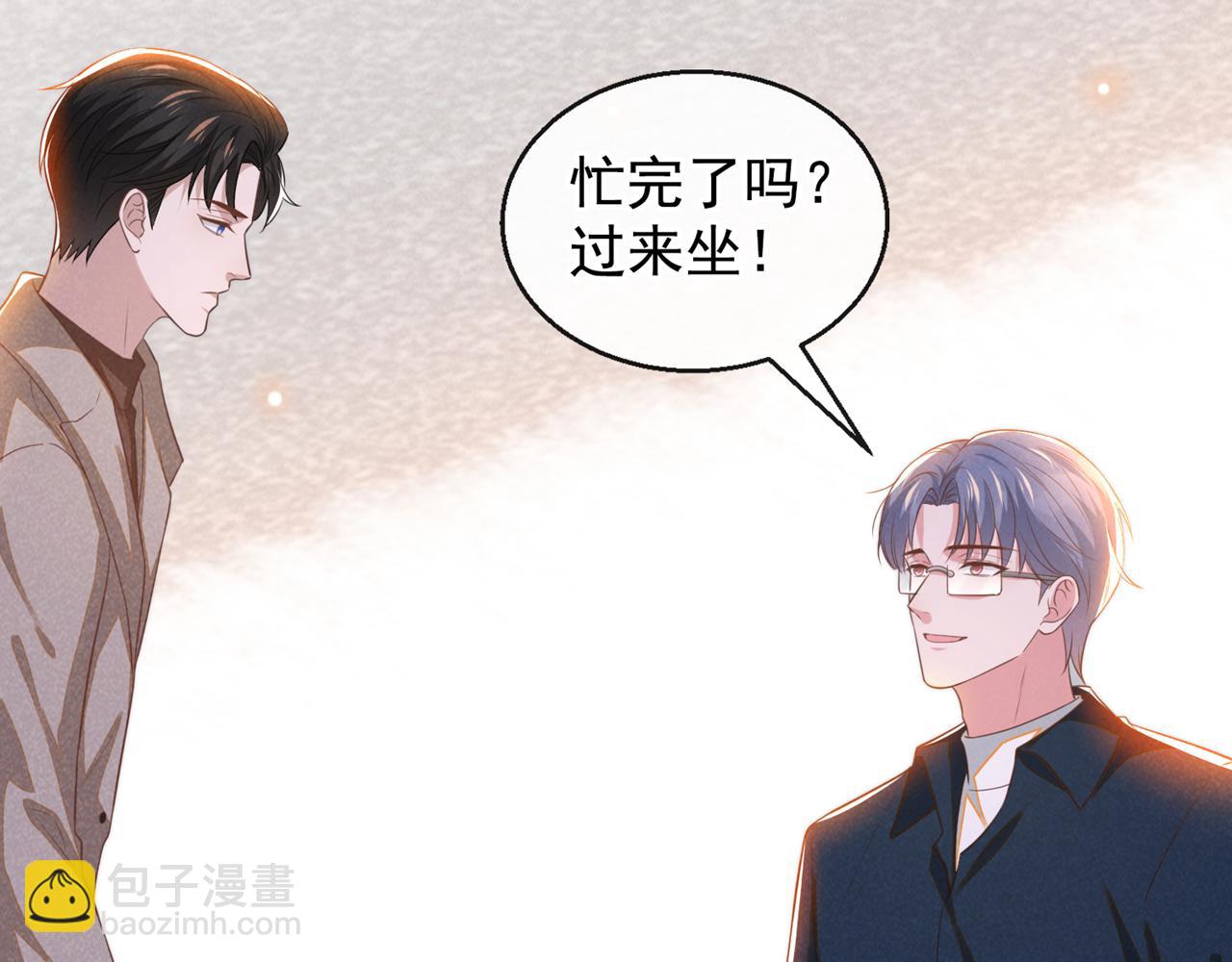 第161话 你哥亲手做礼物？(1/2)-第166话