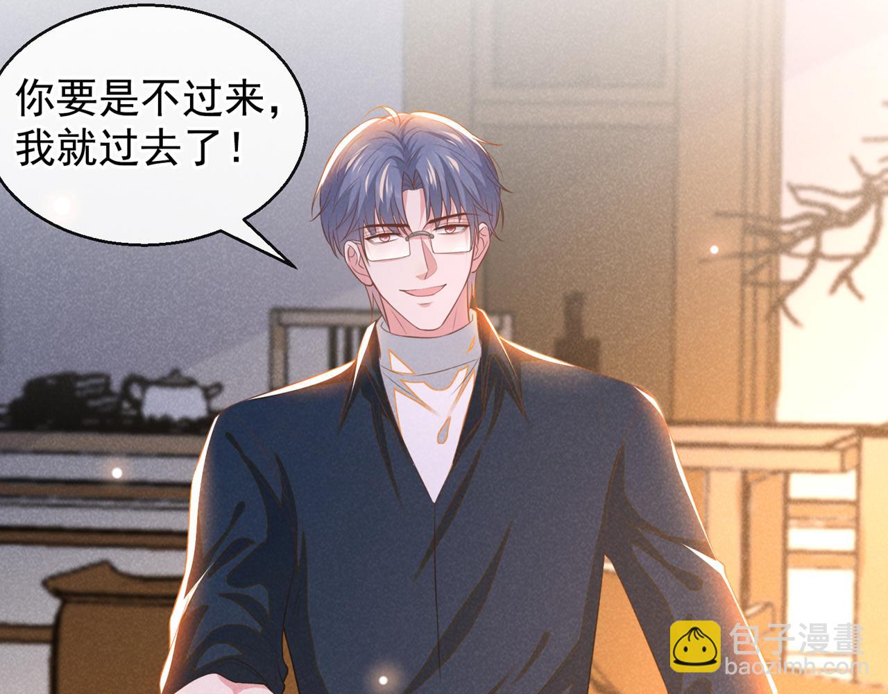 第161话 你哥亲手做礼物？(1/2)-第166话