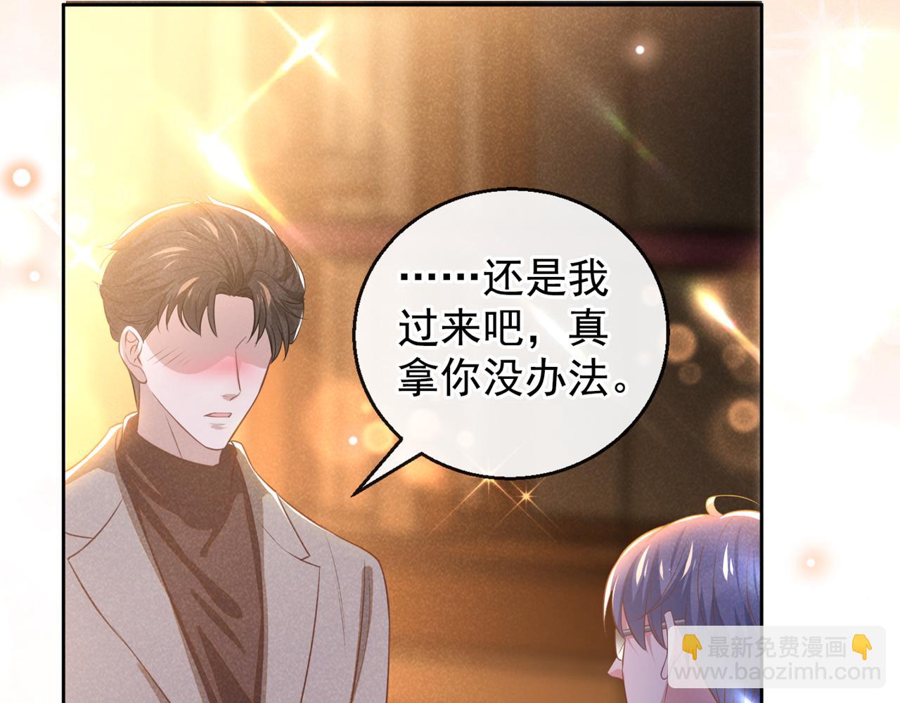 第161话 你哥亲手做礼物？(1/2)-第166话