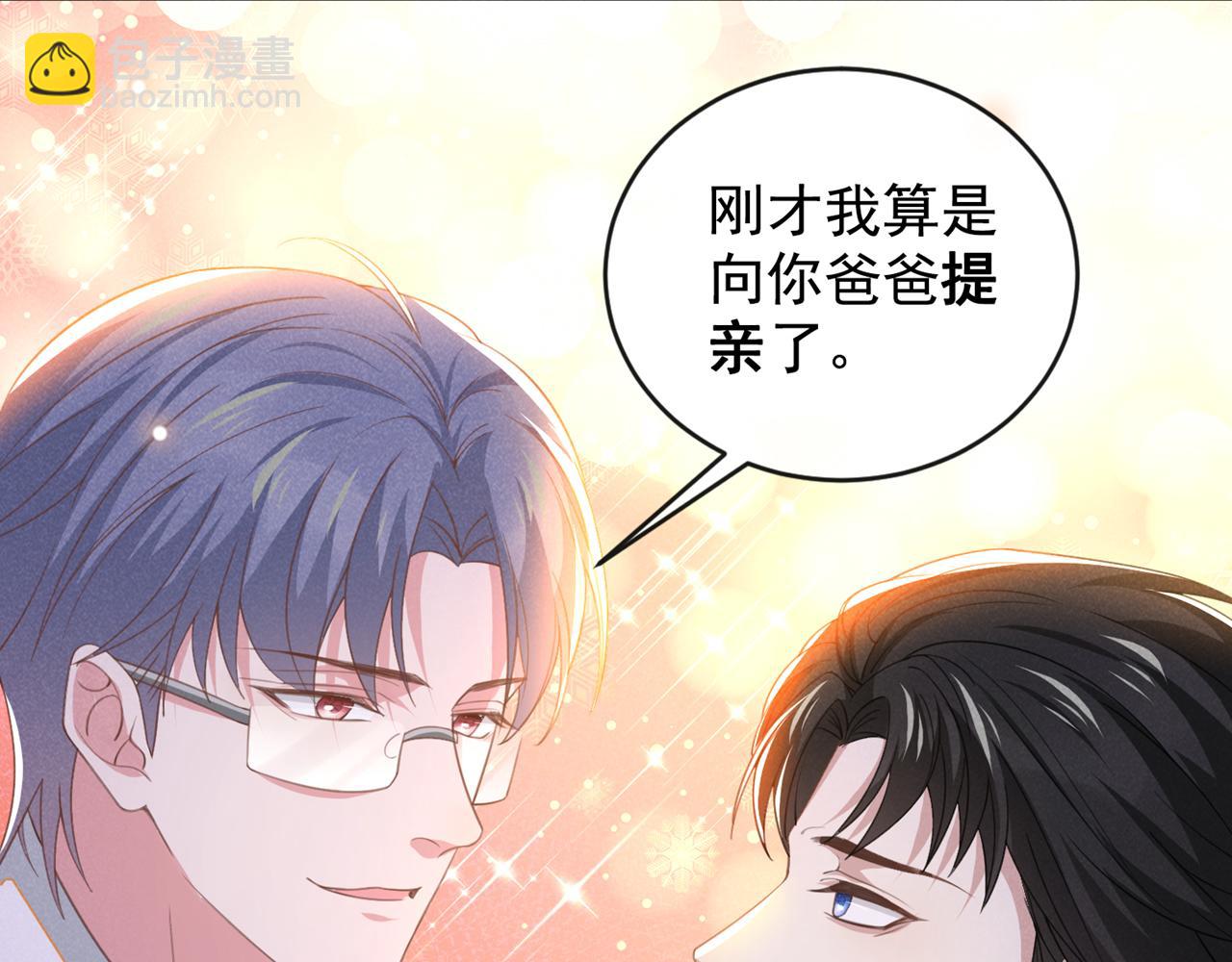 第161话 你哥亲手做礼物？(1/2)-第166话