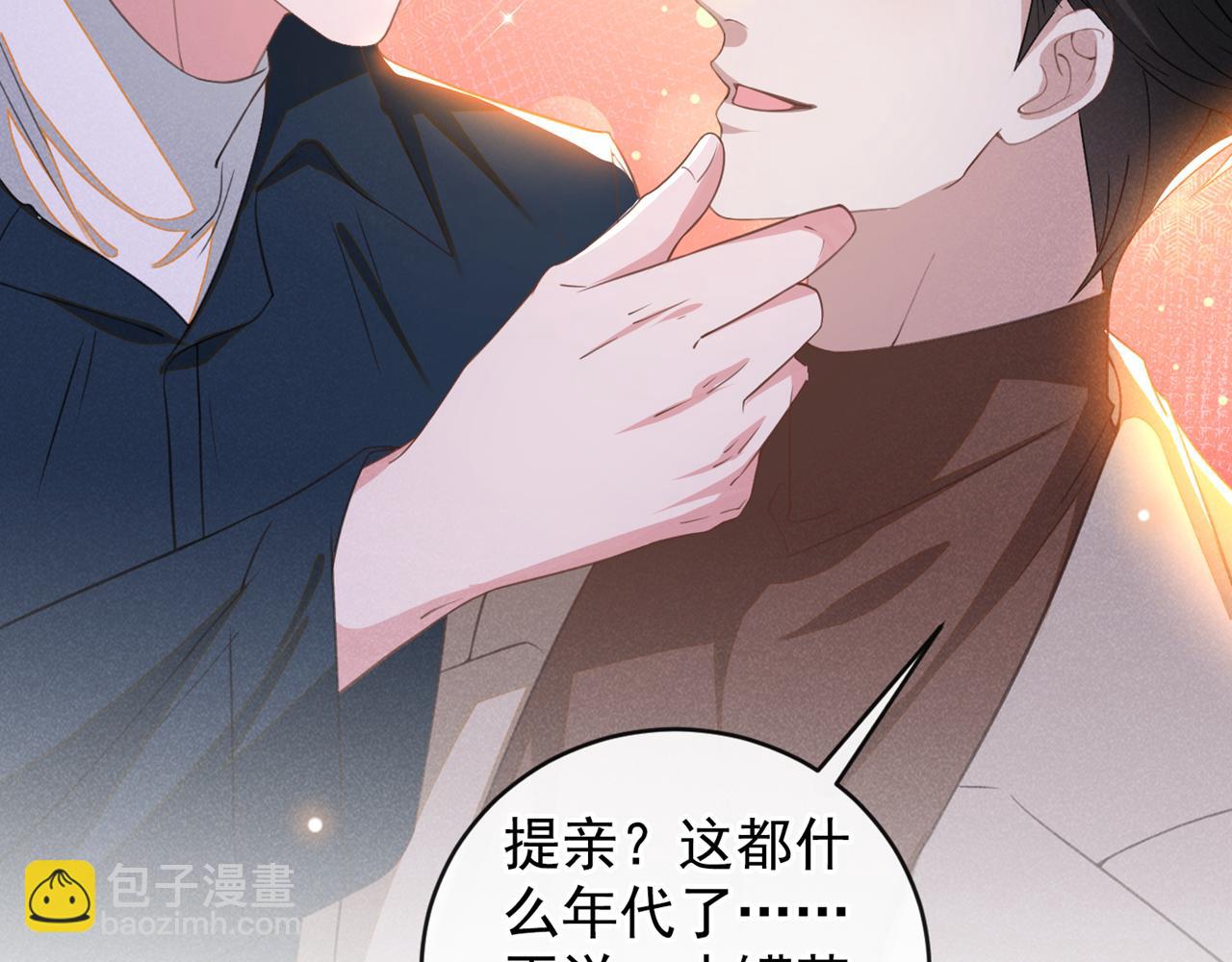 第161话 你哥亲手做礼物？(1/2)-第166话