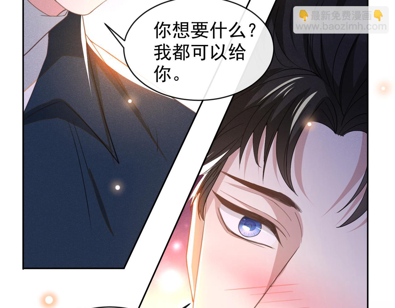 第161话 你哥亲手做礼物？(1/2)-第166话