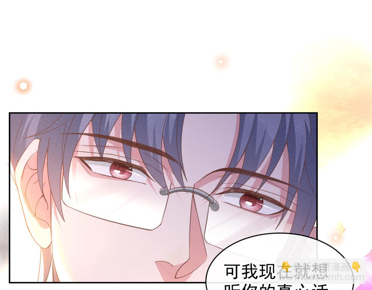 第161话 你哥亲手做礼物？(1/2)-第166话