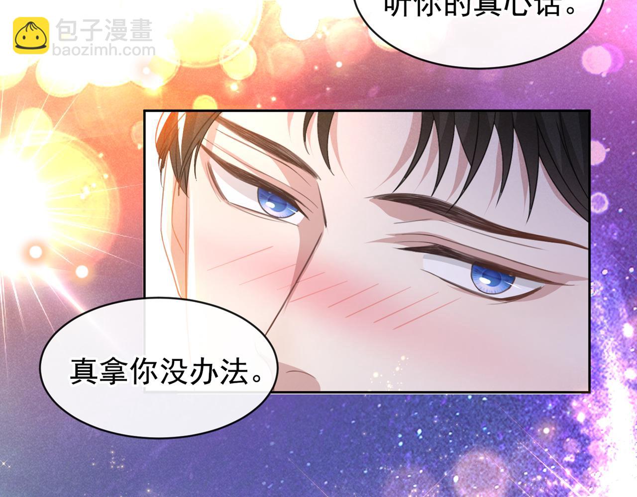 第161话 你哥亲手做礼物？(1/2)-第166话