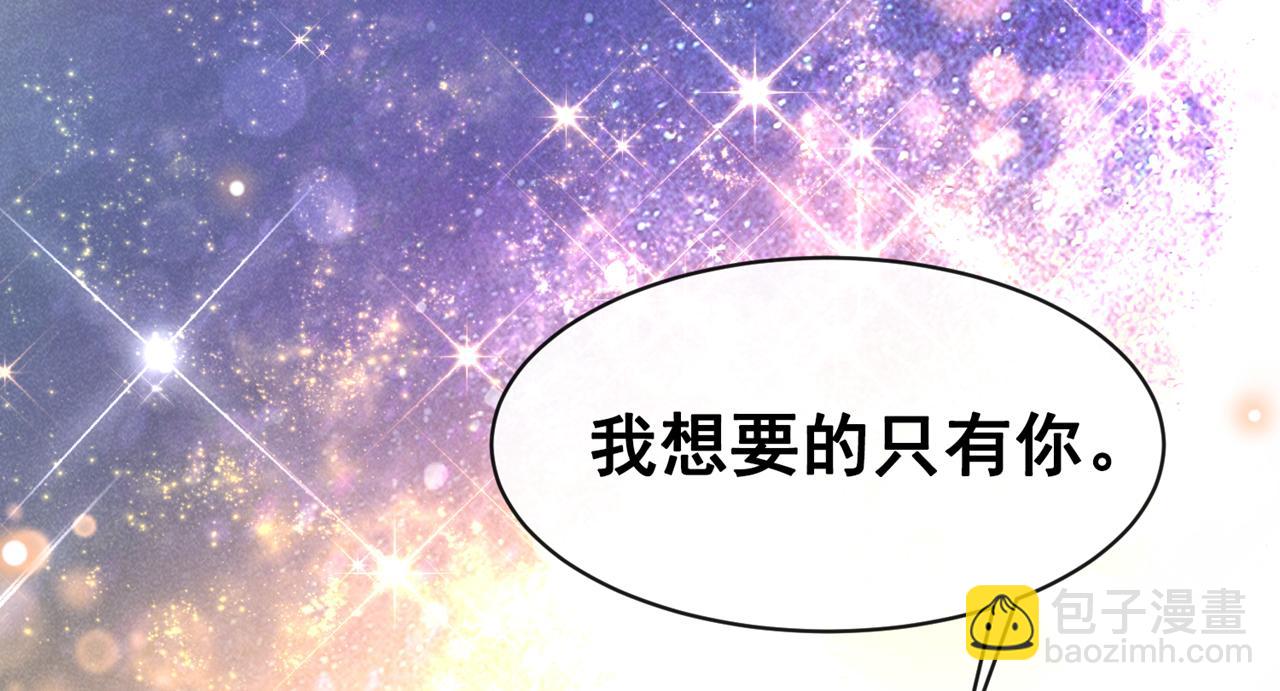 第161话 你哥亲手做礼物？(1/2)-第166话