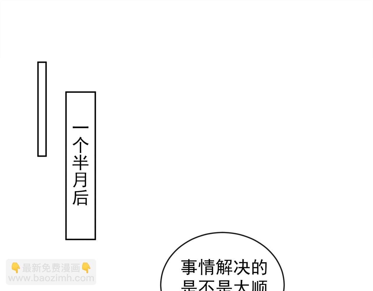 第161话 你哥亲手做礼物？(1/2)-第166话