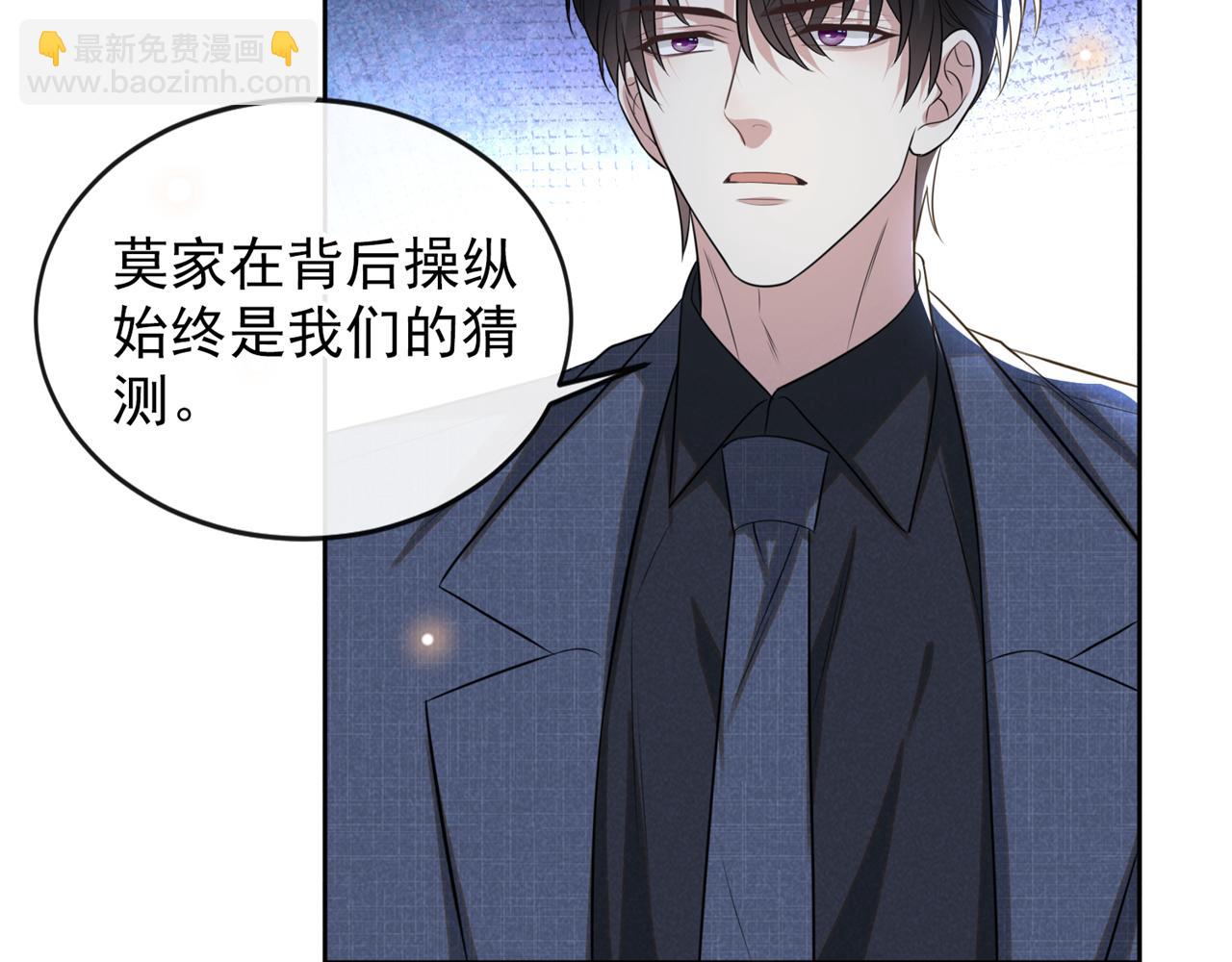 第161话 你哥亲手做礼物？(1/2)-第166话