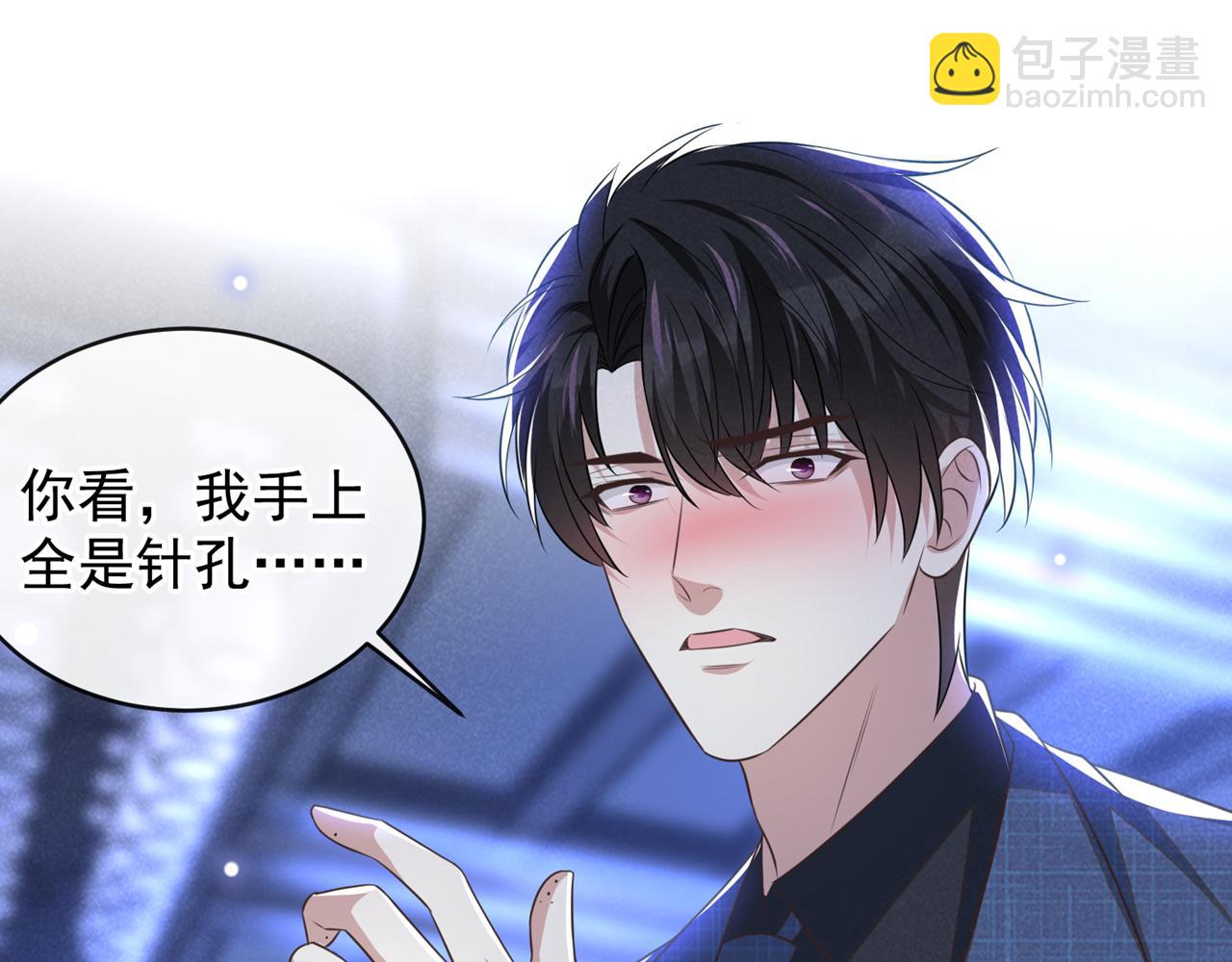 第163话 言笙他&hellip;&hellip;快不行了(1/3)-第168话