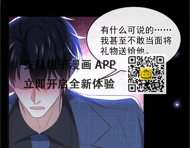 第163话 言笙他……快不行了24