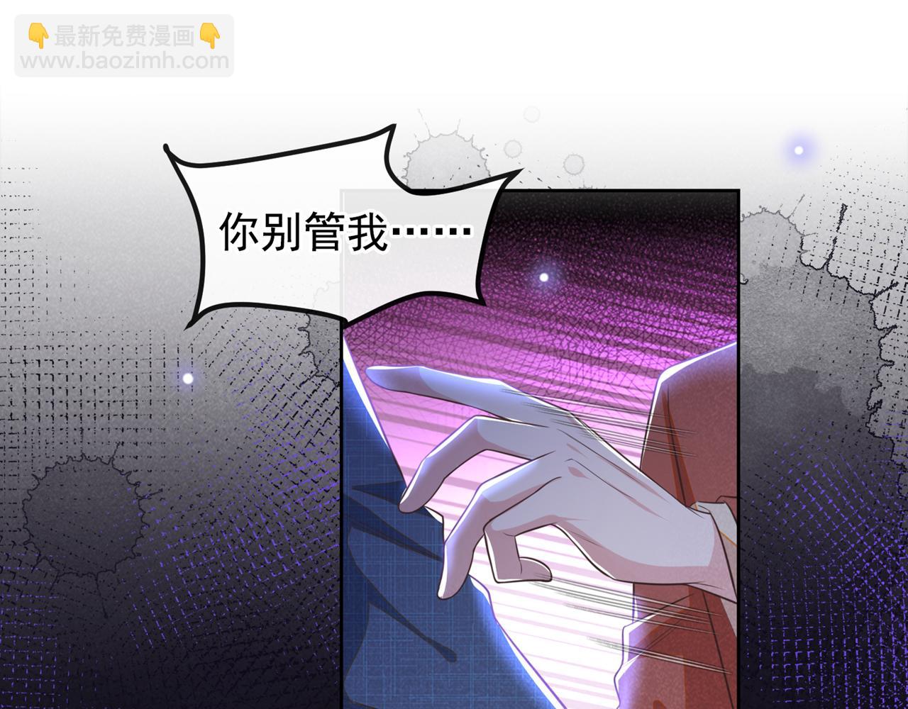 第163话 言笙他&hellip;&hellip;快不行了(1/3)-第168话