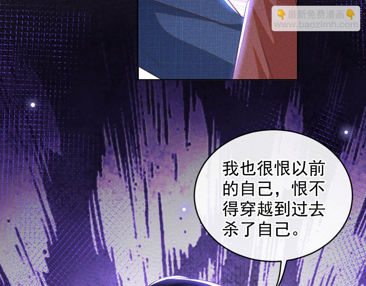 第163话 言笙他&hellip;&hellip;快不行了(1/3)-第168话