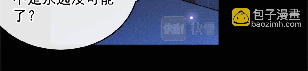 第163话 言笙他&hellip;&hellip;快不行了(1/3)-第168话