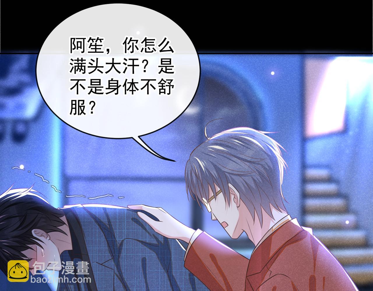 第163话 言笙他&hellip;&hellip;快不行了(1/3)-第168话