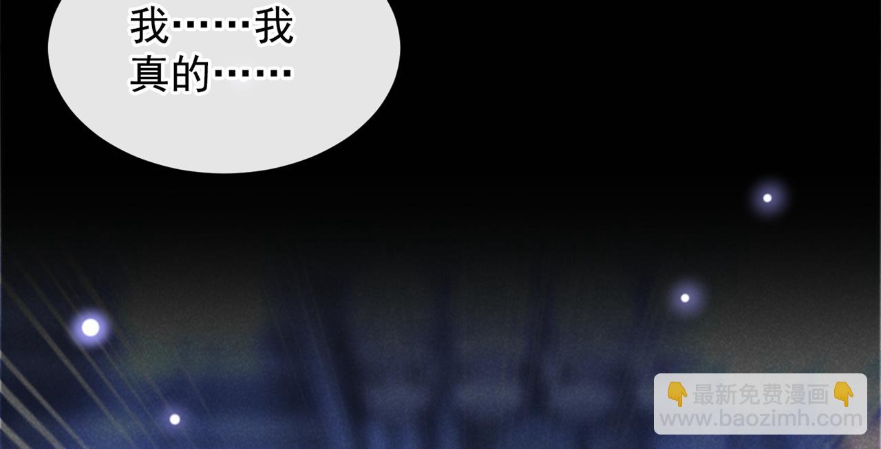 第163话 言笙他&hellip;&hellip;快不行了(1/3)-第168话