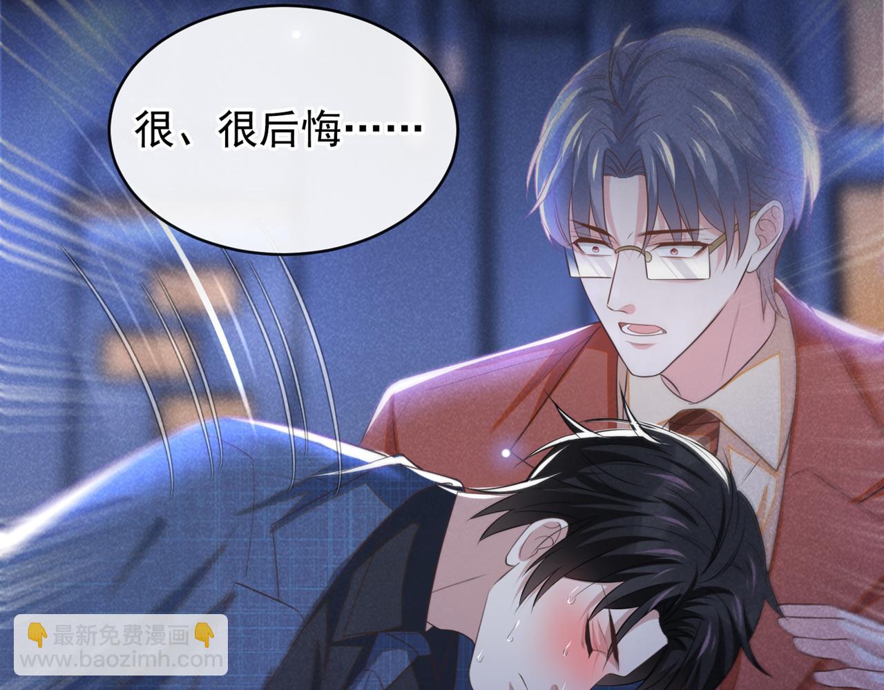 第163话 言笙他&hellip;&hellip;快不行了(1/3)-第168话