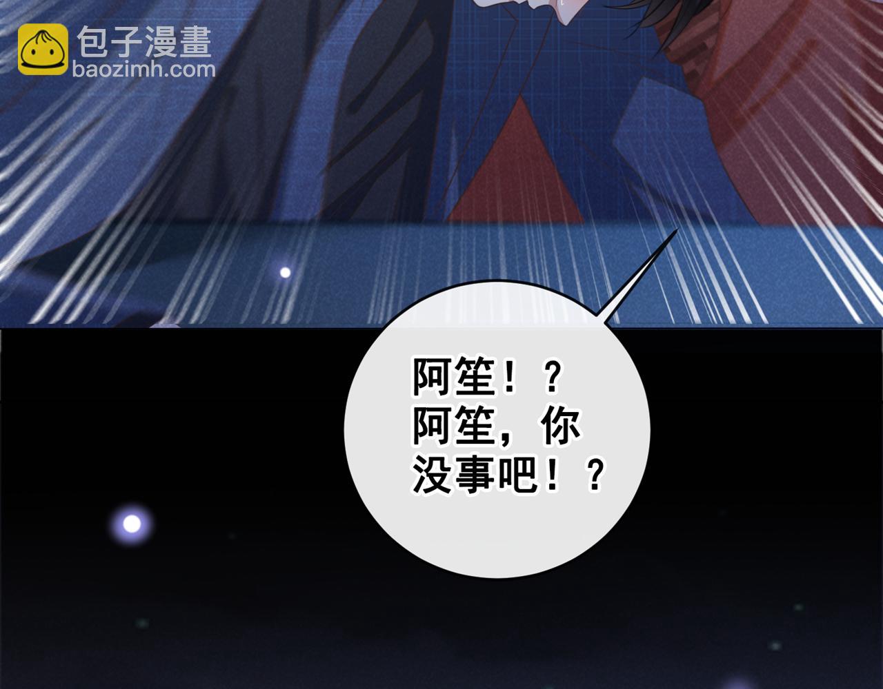 第163话 言笙他&hellip;&hellip;快不行了(1/3)-第168话