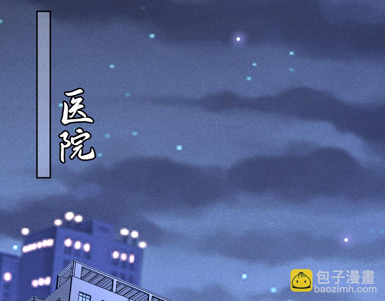 第163话 言笙他&hellip;&hellip;快不行了(1/3)-第168话