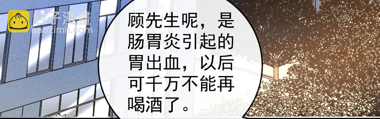 第163话 言笙他&hellip;&hellip;快不行了(1/3)-第168话