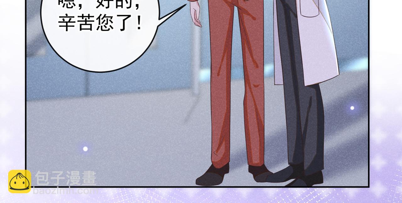 第163话 言笙他&hellip;&hellip;快不行了(1/3)-第168话