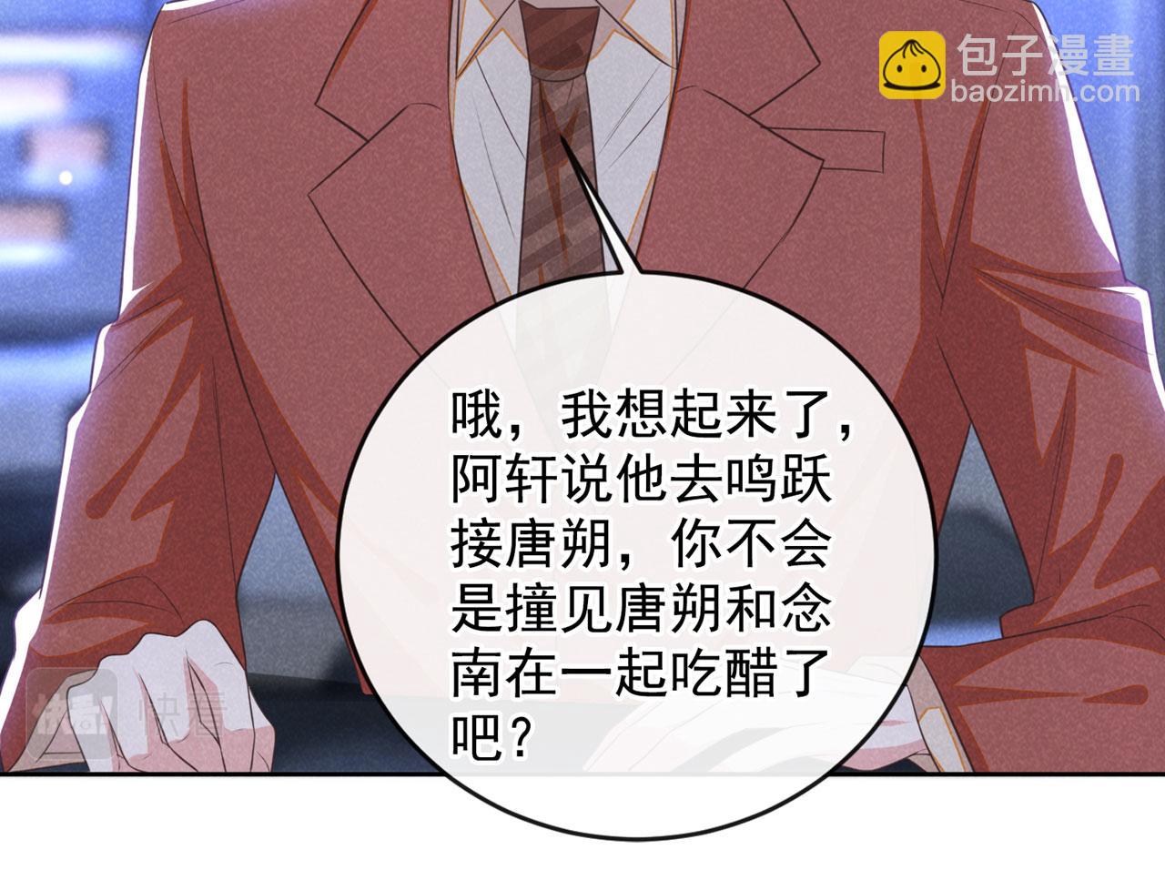 第163话 言笙他&hellip;&hellip;快不行了(1/3)-第168话