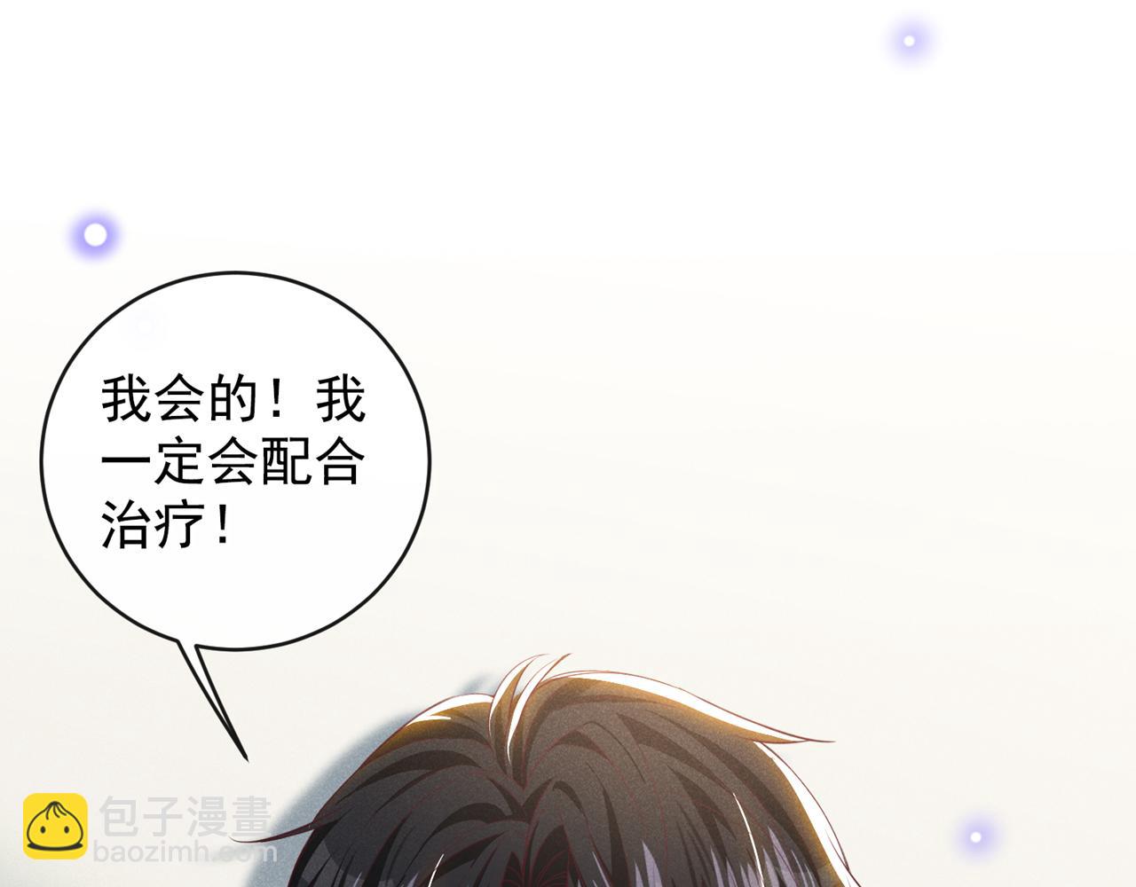 第165话 骗我很好玩吗？(1/2)-第170话