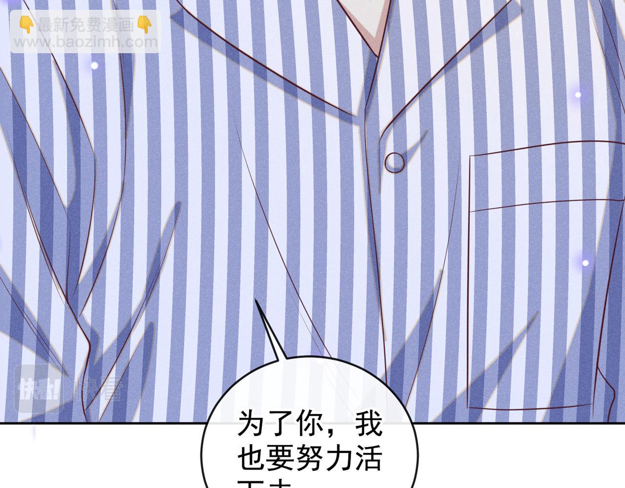 第165话 骗我很好玩吗？(1/2)-第170话