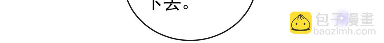 第165话 骗我很好玩吗？(1/2)-第170话