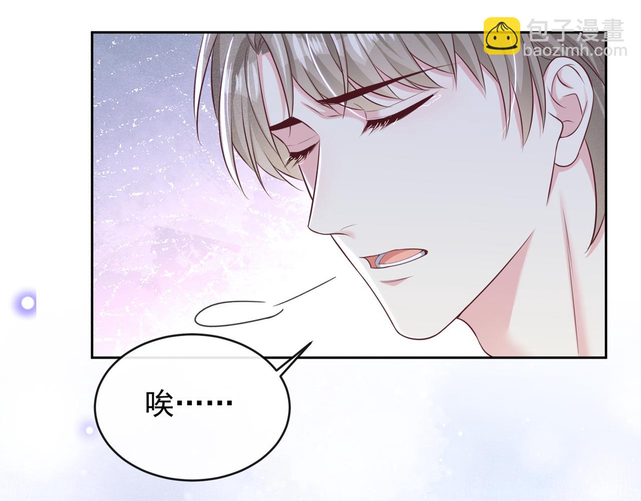 第165话 骗我很好玩吗？(1/2)-第170话