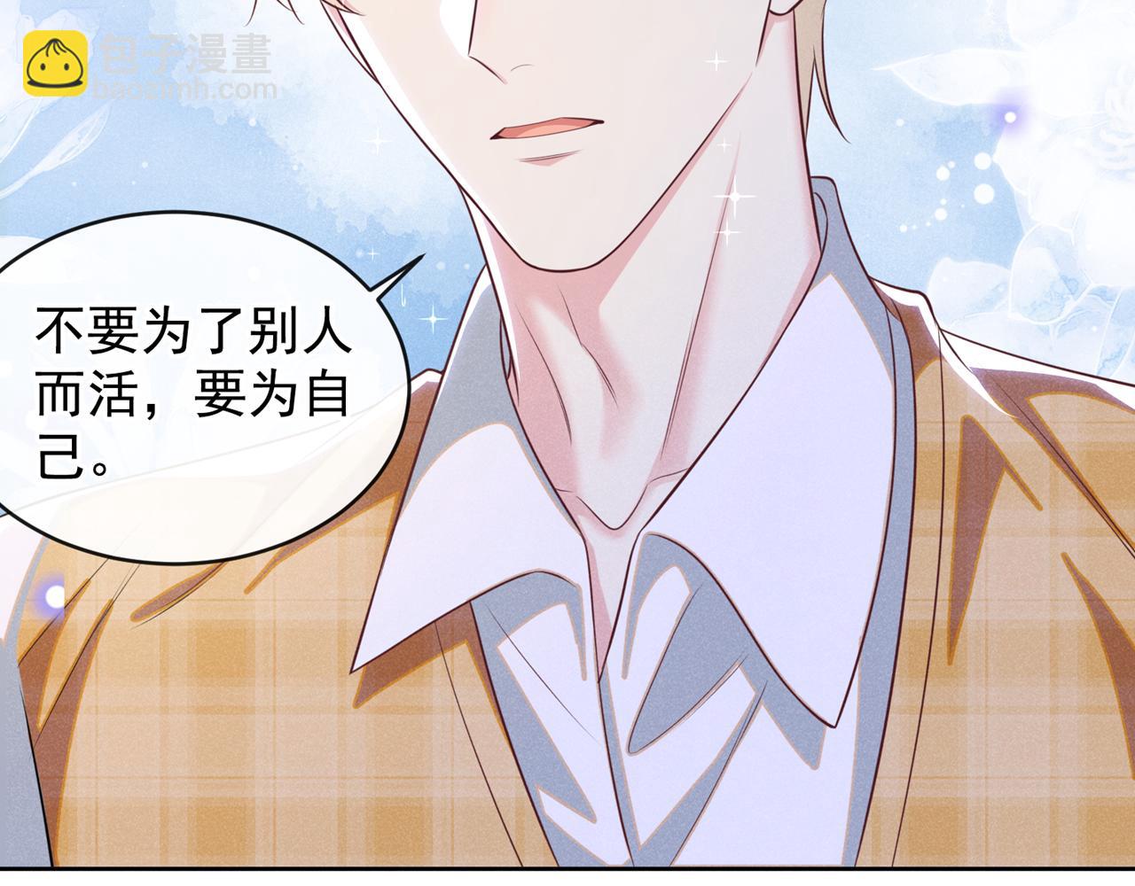 第165话 骗我很好玩吗？(1/2)-第170话