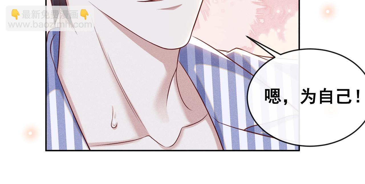 第165话 骗我很好玩吗？(1/2)-第170话