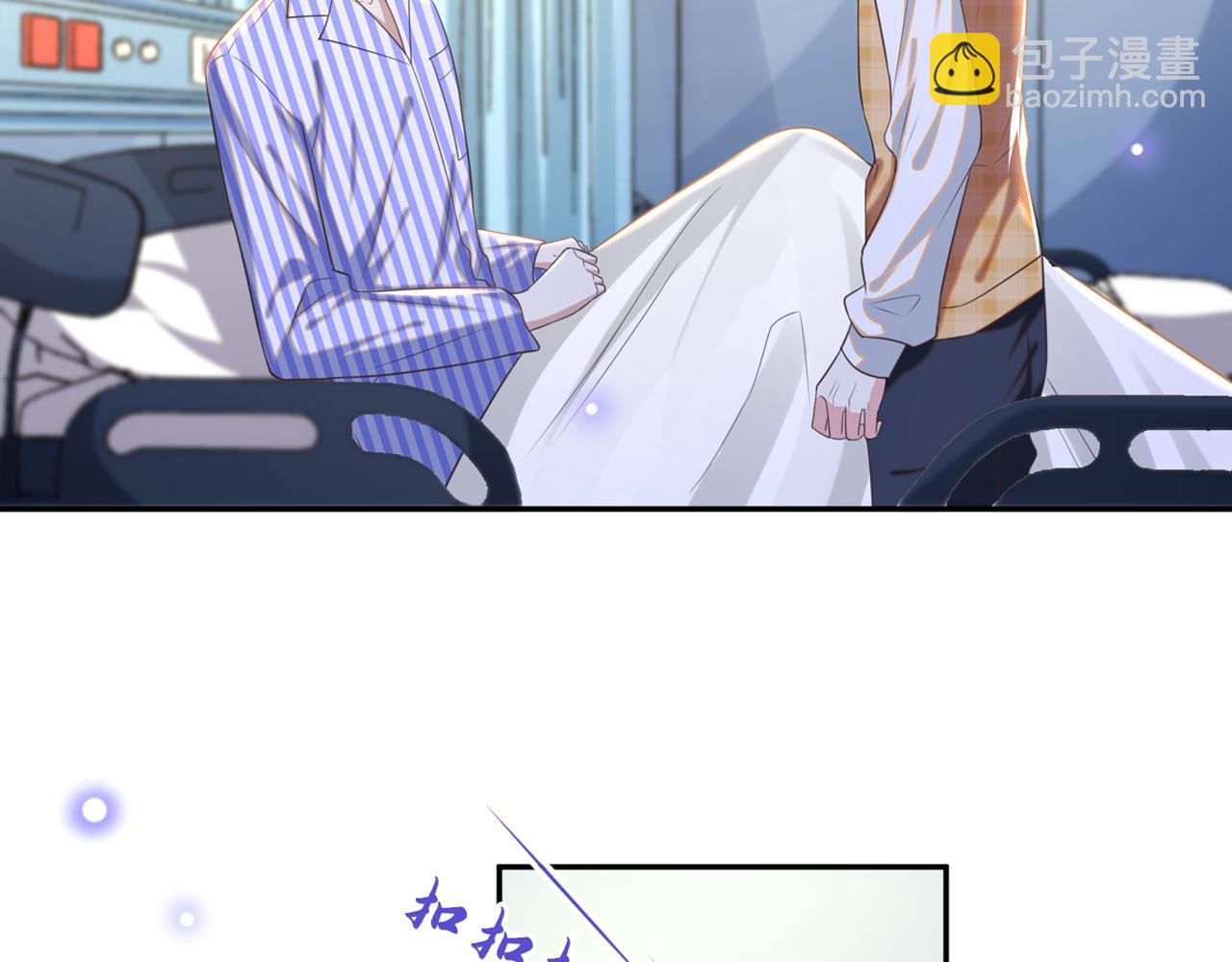 第165话 骗我很好玩吗？(1/2)-第170话