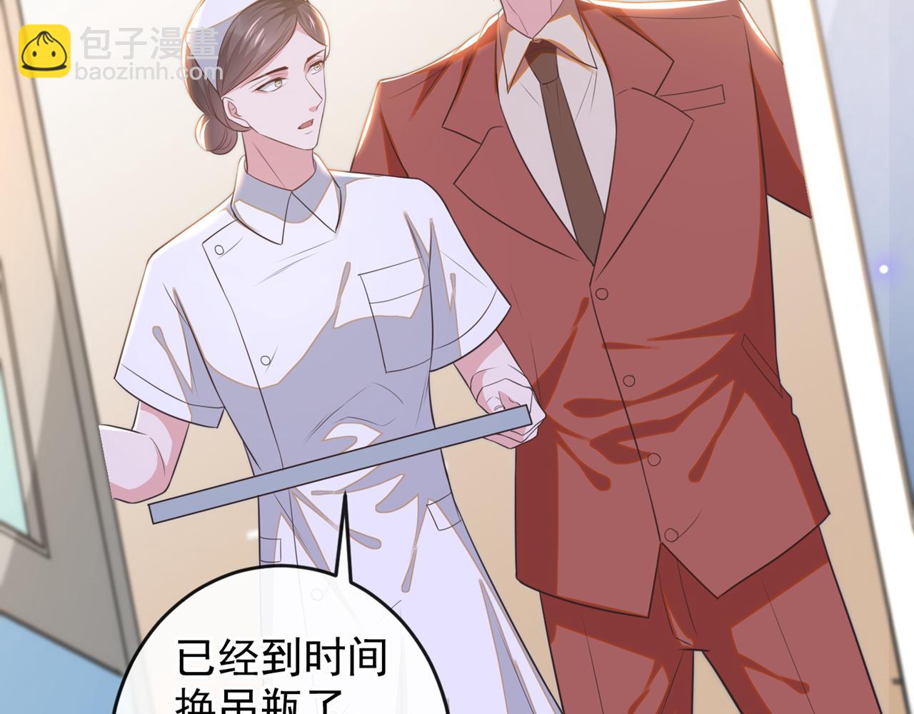 第165话 骗我很好玩吗？(1/2)-第170话