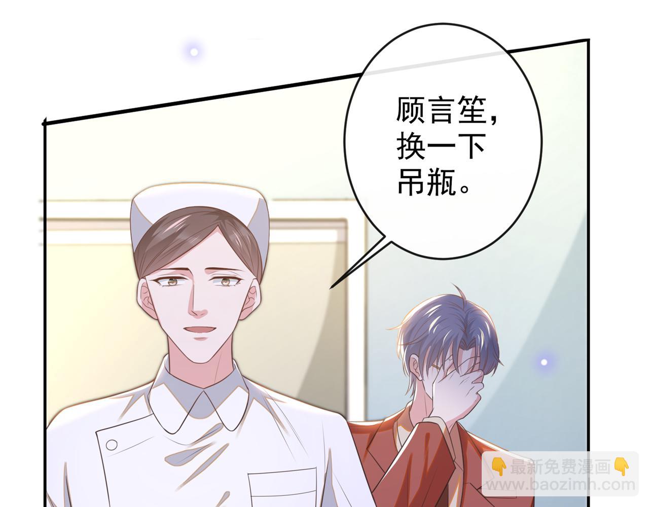第165话 骗我很好玩吗？(1/2)-第170话