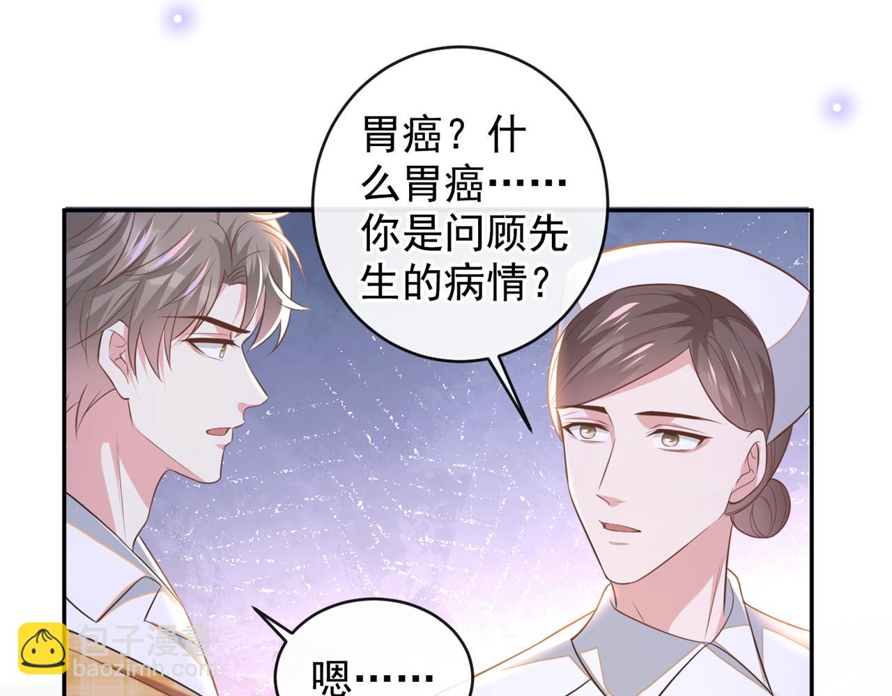 第165话 骗我很好玩吗？(1/2)-第170话