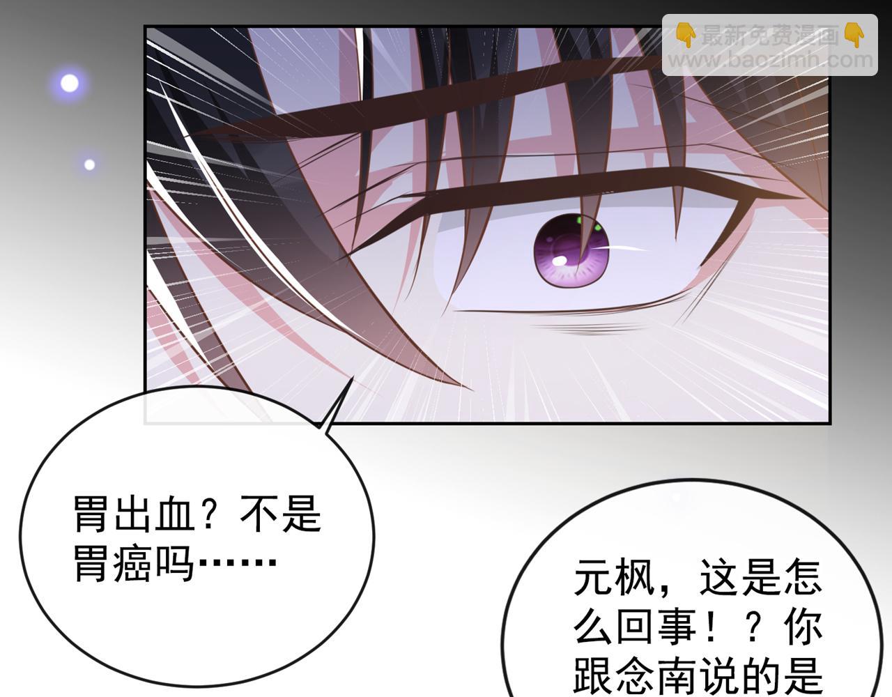 第165话 骗我很好玩吗？(1/2)-第170话