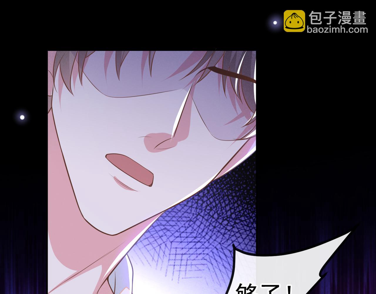 第165话 骗我很好玩吗？(1/2)-第170话