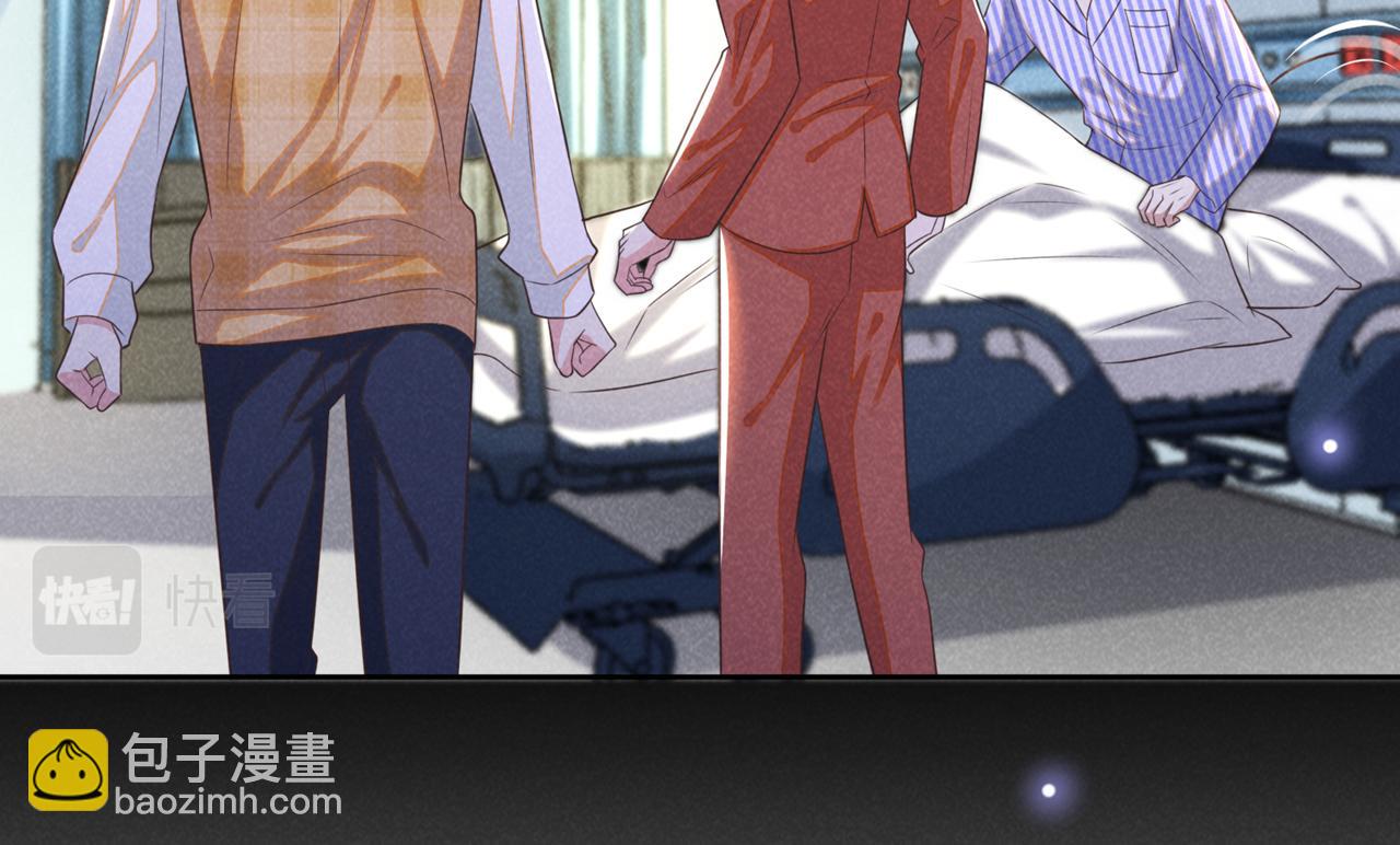 第165话 骗我很好玩吗？(1/2)-第170话