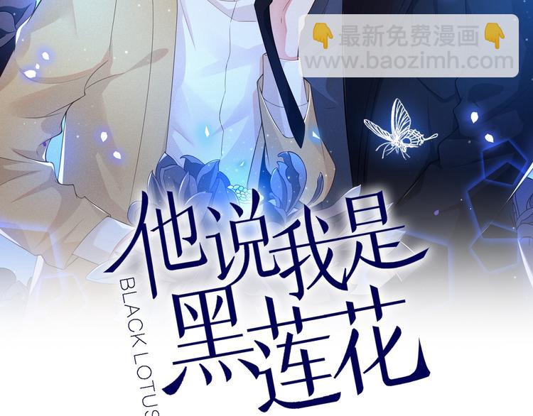 第14话 救救我&hellip;我好疼(1/2)-第18话